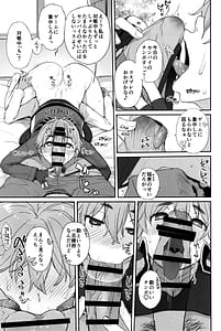 Page 14: 013.jpg | Boku no Kawaii Kouhai wa Seiyoku Tsuyome no Chichi SeFri 2 | View Page!