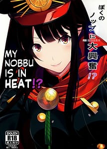 Read Boku no Knob ni Daikoufun! with English Translation