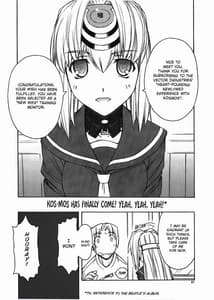 Page 2: 001.jpg | Boku no Kos-Mos | View Page!