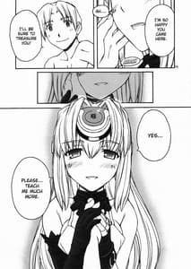 Page 16: 015.jpg | Boku no Kos-Mos | View Page!