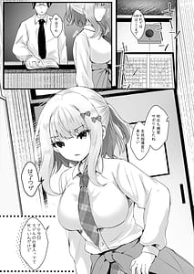 Page 2: 001.jpg | Boku no Koto ga Daikirai na Oshiego to Kemo mitai na Saimin Hoshuu o | View Page!