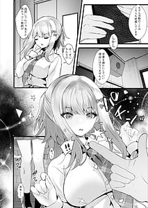 Page 3: 002.jpg | Boku no Koto ga Daikirai na Oshiego to Kemo mitai na Saimin Hoshuu o | View Page!