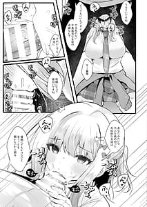 Page 6: 005.jpg | Boku no Koto ga Daikirai na Oshiego to Kemo mitai na Saimin Hoshuu o | View Page!