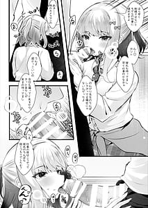 Page 7: 006.jpg | Boku no Koto ga Daikirai na Oshiego to Kemo mitai na Saimin Hoshuu o | View Page!