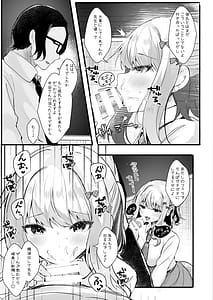 Page 8: 007.jpg | Boku no Koto ga Daikirai na Oshiego to Kemo mitai na Saimin Hoshuu o | View Page!