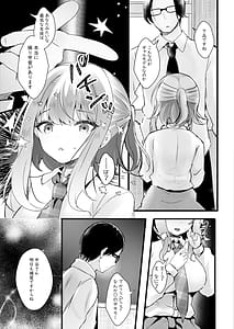 Page 10: 009.jpg | Boku no Koto ga Daikirai na Oshiego to Kemo mitai na Saimin Hoshuu o | View Page!