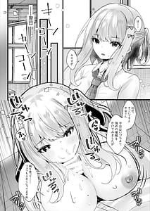Page 11: 010.jpg | Boku no Koto ga Daikirai na Oshiego to Kemo mitai na Saimin Hoshuu o | View Page!