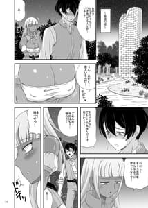 Page 3: 002.jpg | Boku no Kozukuri no Renshuu Aite ni Natte yo | View Page!