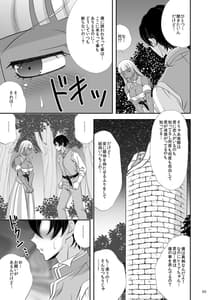 Page 4: 003.jpg | Boku no Kozukuri no Renshuu Aite ni Natte yo | View Page!