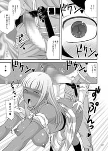 Page 6: 005.jpg | Boku no Kozukuri no Renshuu Aite ni Natte yo | View Page!