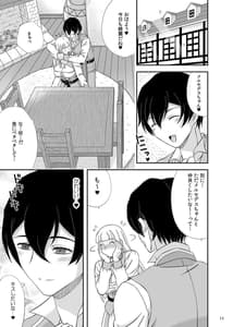 Page 10: 009.jpg | Boku no Kozukuri no Renshuu Aite ni Natte yo | View Page!