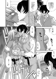 Page 15: 014.jpg | Boku no Kozukuri no Renshuu Aite ni Natte yo | View Page!
