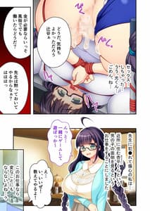 Page 14: 013.jpg | Boku no Kyonyuu na Kanojo ga Hoka no Otoko ni Kaihatsu Sarechatta!!-Gochuumon wa Bitch Desuka- Mosaic Comic Soushuuhen | View Page!