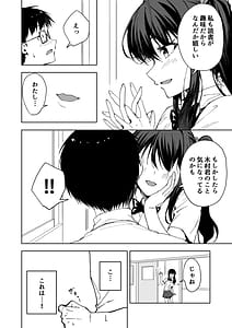 Page 3: 002.jpg | Boku no Love Letter o Waratta Bitch ga Jibun kara Ashi o Hiraku Tsugou no Ii Onna ni Naru made | View Page!