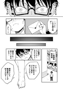 Page 4: 003.jpg | Boku no Love Letter o Waratta Bitch ga Jibun kara Ashi o Hiraku Tsugou no Ii Onna ni Naru made | View Page!