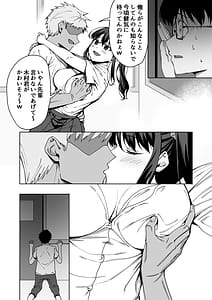 Page 7: 006.jpg | Boku no Love Letter o Waratta Bitch ga Jibun kara Ashi o Hiraku Tsugou no Ii Onna ni Naru made | View Page!