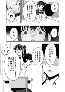 Page 10: 009.jpg | Boku no Love Letter o Waratta Bitch ga Jibun kara Ashi o Hiraku Tsugou no Ii Onna ni Naru made | View Page!