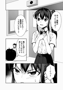 Page 11: 010.jpg | Boku no Love Letter o Waratta Bitch ga Jibun kara Ashi o Hiraku Tsugou no Ii Onna ni Naru made | View Page!