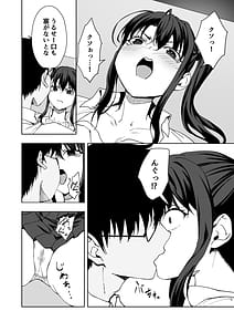 Page 13: 012.jpg | Boku no Love Letter o Waratta Bitch ga Jibun kara Ashi o Hiraku Tsugou no Ii Onna ni Naru made | View Page!