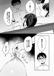 Page 14: 013.jpg | Boku no Love Letter o Waratta Bitch ga Jibun kara Ashi o Hiraku Tsugou no Ii Onna ni Naru made | View Page!