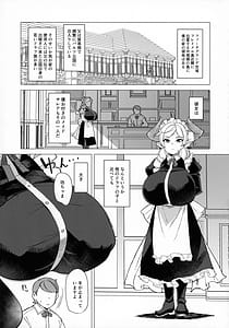 Page 3: 002.jpg | Boku no Maid Love Prelude | View Page!