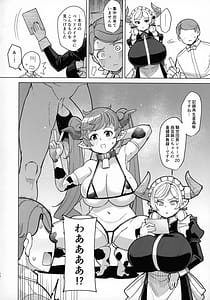 Page 4: 003.jpg | Boku no Maid Love Prelude | View Page!