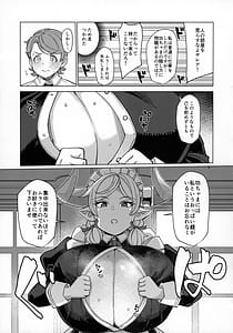 Page 5: 004.jpg | Boku no Maid Love Prelude | View Page!