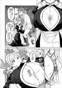 Page 6: 005.jpg | Boku no Maid Love Prelude | View Page!