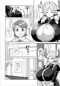 Page 8: 007.jpg | Boku no Maid Love Prelude | View Page!