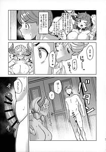 Page 11: 010.jpg | Boku no Maid Love Prelude | View Page!
