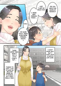 Page 5: 004.jpg | Boku no Mama to Tokuhai no Oniisan ga | View Page!