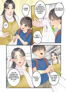 Page 6: 005.jpg | Boku no Mama to Tokuhai no Oniisan ga | View Page!