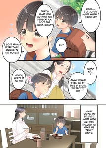 Page 7: 006.jpg | Boku no Mama to Tokuhai no Oniisan ga | View Page!