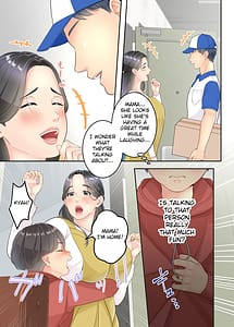 Page 12: 011.jpg | Boku no Mama to Tokuhai no Oniisan ga | View Page!