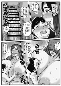 Page 8: 007.jpg | Boku no Mama wa Chichi Deka Seijin | View Page!