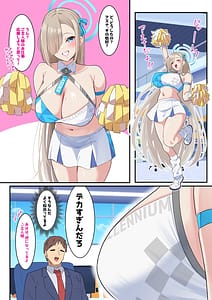 Page 2: 001.jpg | Boku no Muchimuchi Bakunyuu Seito-tachi no Hontou no Sugata | View Page!
