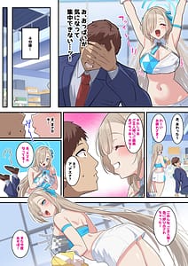 Page 4: 003.jpg | Boku no Muchimuchi Bakunyuu Seito-tachi no Hontou no Sugata | View Page!