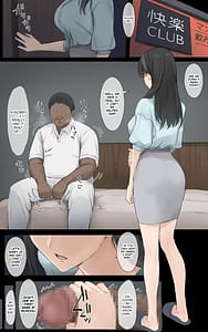 Page 7: 006.jpg | Boku no Onee-chan wa Sekai de Ichiban Tsuyokute kakkoiin da | View Page!
