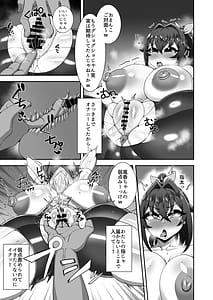 Page 11: 010.jpg | Boku no Osananajimi wa Hakushigoto Nante Suru Hazunai | View Page!