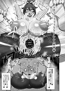 Page 15: 014.jpg | Boku no Osananajimi wa Hakushigoto Nante Suru Hazunai | View Page!