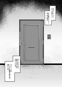 Page 2: 001.jpg | Boku no Osanazuma | View Page!
