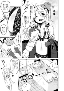 Page 4: 003.jpg | Boku no Osanazuma | View Page!