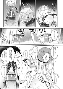 Page 16: 015.jpg | Boku no Osanazuma | View Page!