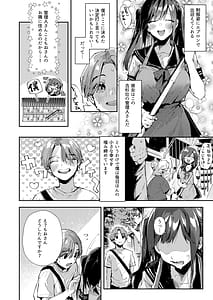 Page 4: 003.jpg | Boku no Otonari-san wa Echi Nyuu na Kanrinin-san JK Desu | View Page!