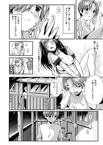 Page 6: 005.jpg | Boku no Otonari-san wa Echi Nyuu na Kanrinin-san JK Desu | View Page!