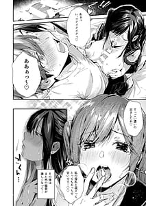 Page 16: 015.jpg | Boku no Otonari-san wa Echi Nyuu na Kanrinin-san JK Desu | View Page!