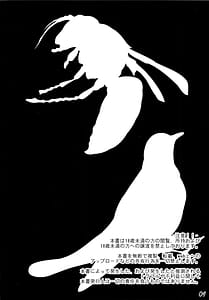 Page 3: 002.jpg | Boku no Panai Imouto-tachi | View Page!
