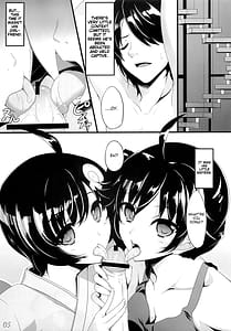 Page 4: 003.jpg | Boku no Panai Imouto-tachi | View Page!