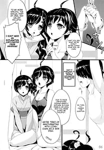 Page 5: 004.jpg | Boku no Panai Imouto-tachi | View Page!