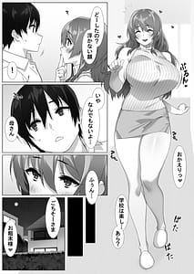 Page 4: 003.jpg | Boku no Sex Friend wa Okaasan Muchimuchi Amakute Amai Sex Zanmai | View Page!